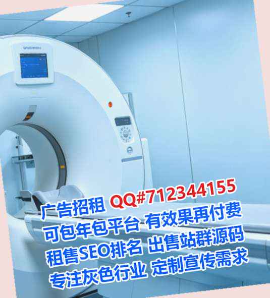 麻城IVF网络科技公司